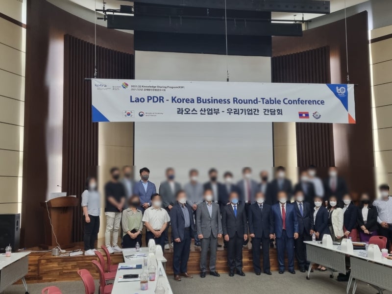K-Lab 라오스 협력 지원 사업 참가 및 현지 진출 발판 마련